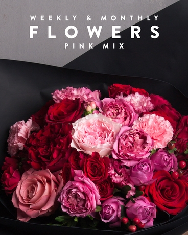 The Pink Flowers // Subscription Flower Arrangement